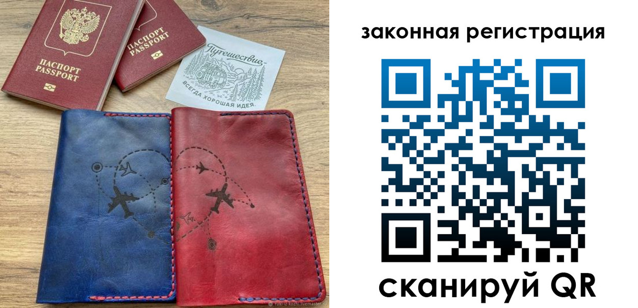 регистрация для школы в Янауле