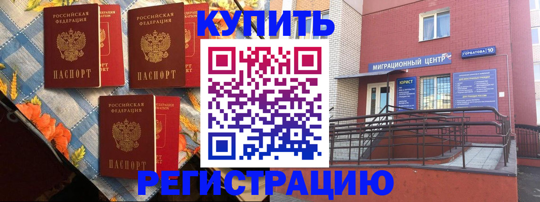 форма 3 в Янауле